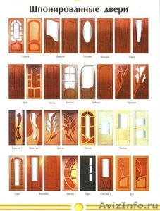 Меридиан двери опт и розница - Изображение #3, Объявление #90726