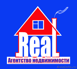 Дома и участки от 120 тыс. рублей  - Изображение #1, Объявление #120047