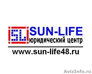 Юридический центр Sun-Life" - Изображение #1, Объявление #366953