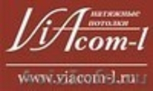 Натяжные потолки ViAcom-l - Изображение #6, Объявление #199961