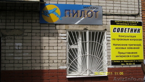 продается готовый бизнес в городе в Липецке, на улице Московское  - Изображение #1, Объявление #437150