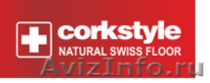Швейцарские полы из пробки и кожи! - Изображение #2, Объявление #471669