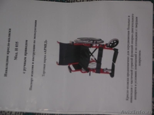 Инвалидные кресло-коляска и кресло-каталка с туалетным устройством - Изображение #2, Объявление #513811