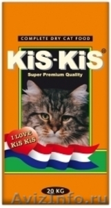 Корм для кошек супер премиум KIS-KIS (Голландия) - Изображение #1, Объявление #692181
