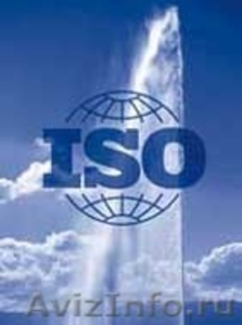 ISO 9001, ISO 14001, ohsas, сертификат соответствия на продукцию, другое - Изображение #1, Объявление #718872