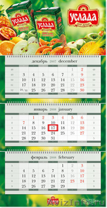 Квартальные и настенные календари изготовим - Изображение #1, Объявление #1061793