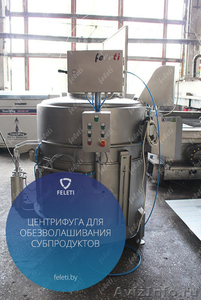 Центрифуга | машина обезволашивания шерстных субпродуктов КРС FELETI - Изображение #1, Объявление #1563941