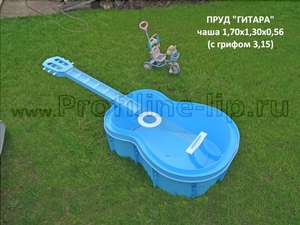  Пруд «Гитара» декоративный из полипропилена (пластик) - Изображение #1, Объявление #1367312
